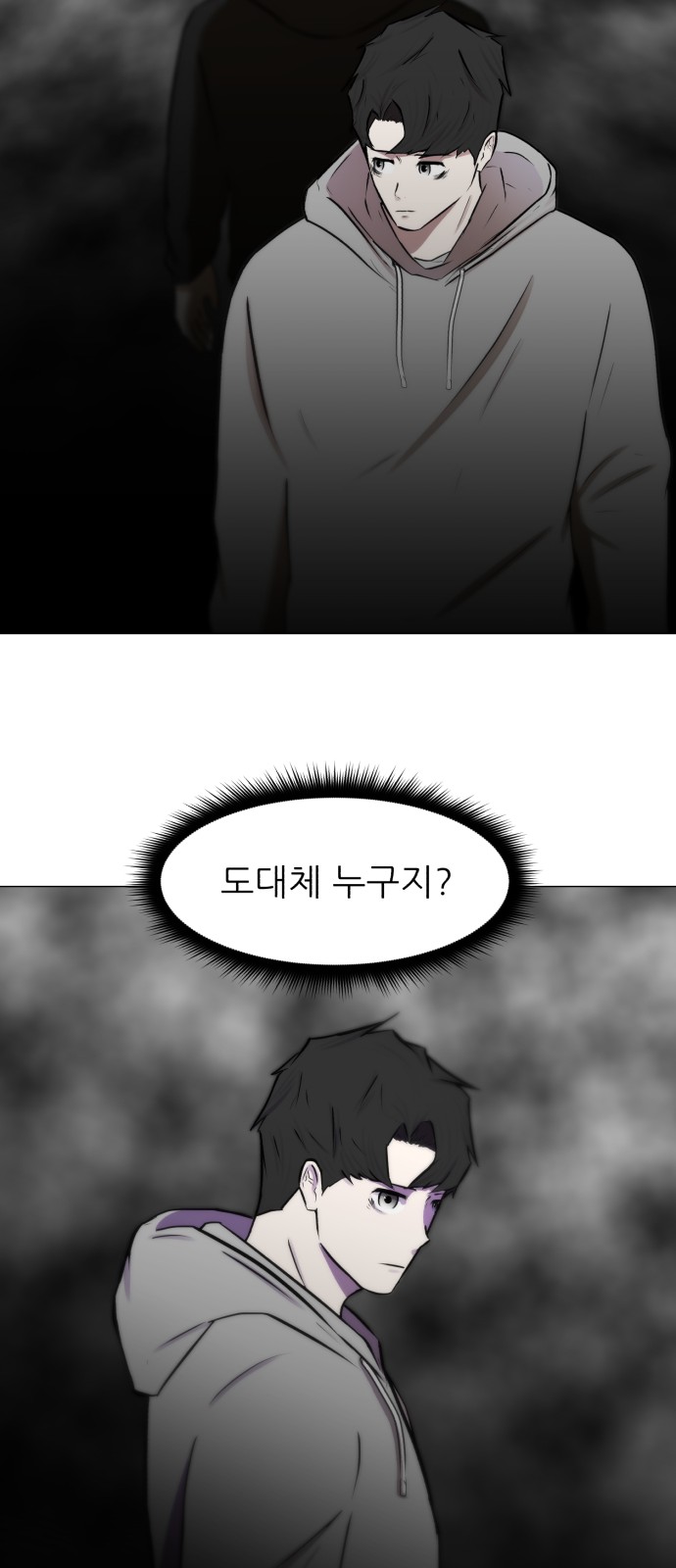 Dark Mortal Ch.67 p22