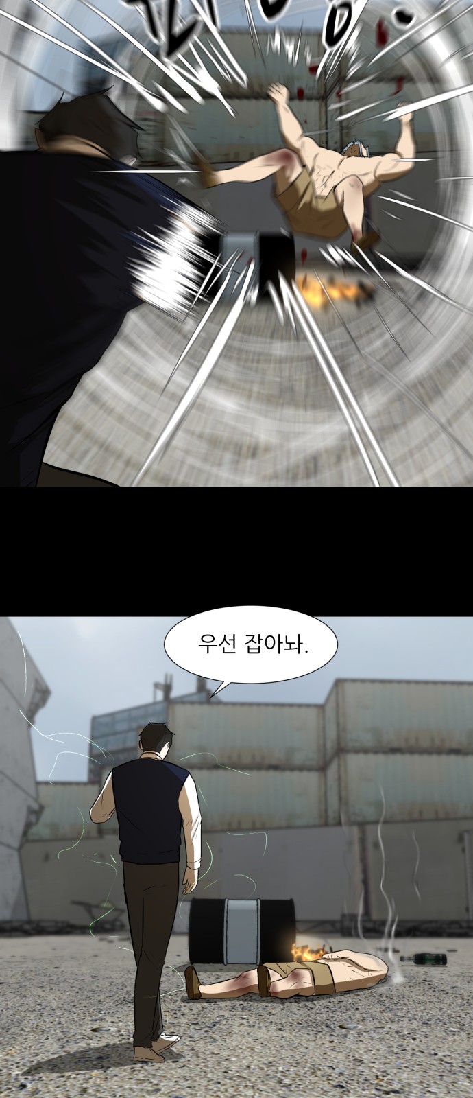 Dark Mortal Ch.67 p32