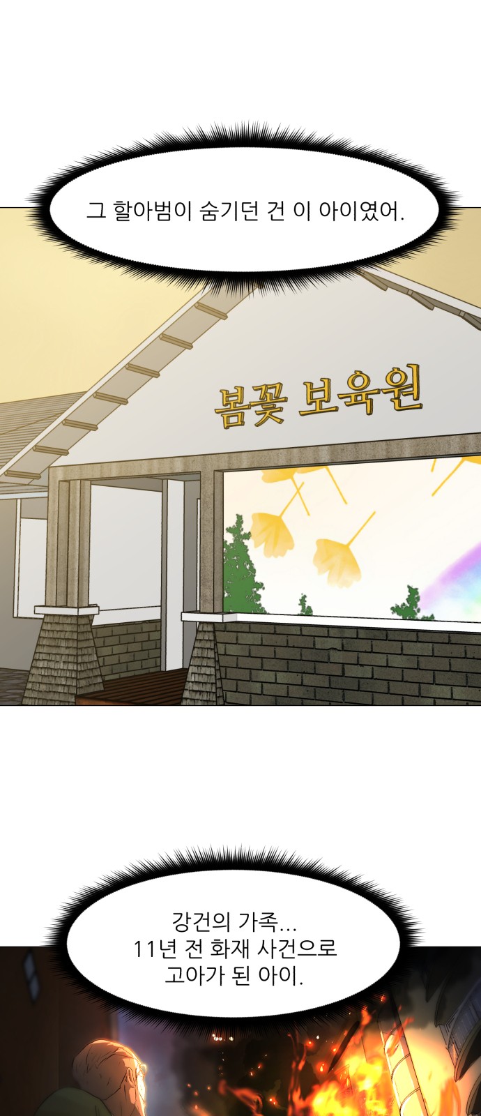 Dark Mortal Ch.67 p36