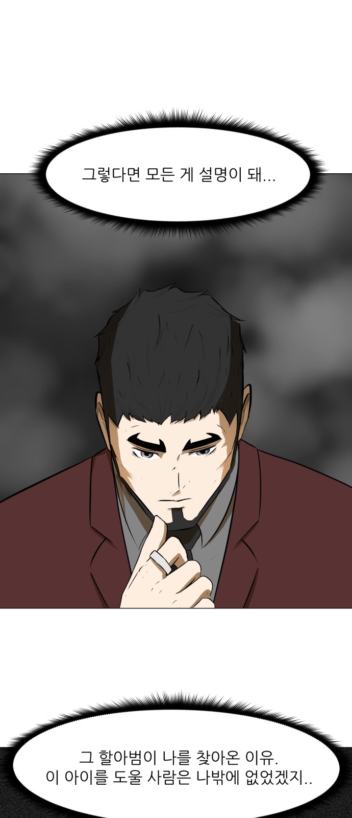 Dark Mortal Ch.67 p38