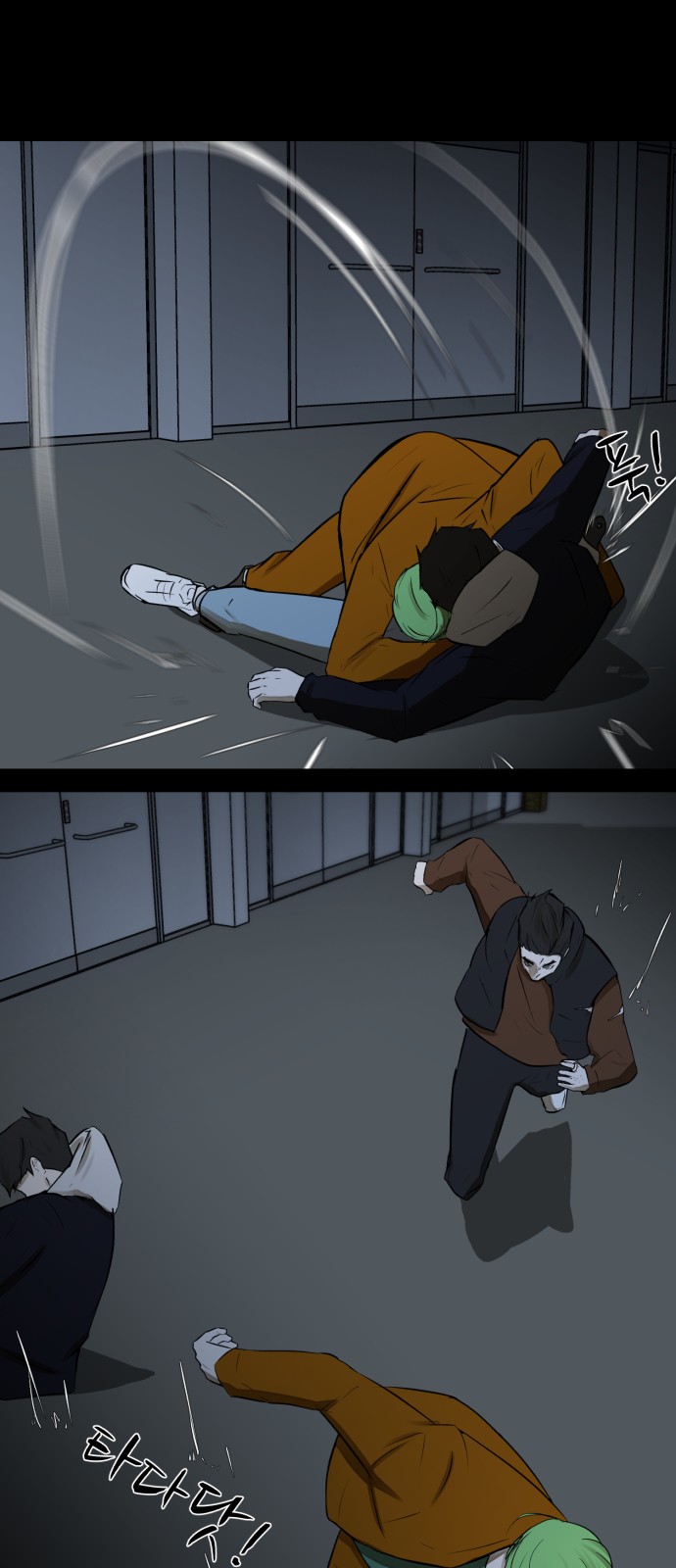 Dark Mortal Ch.67 p4