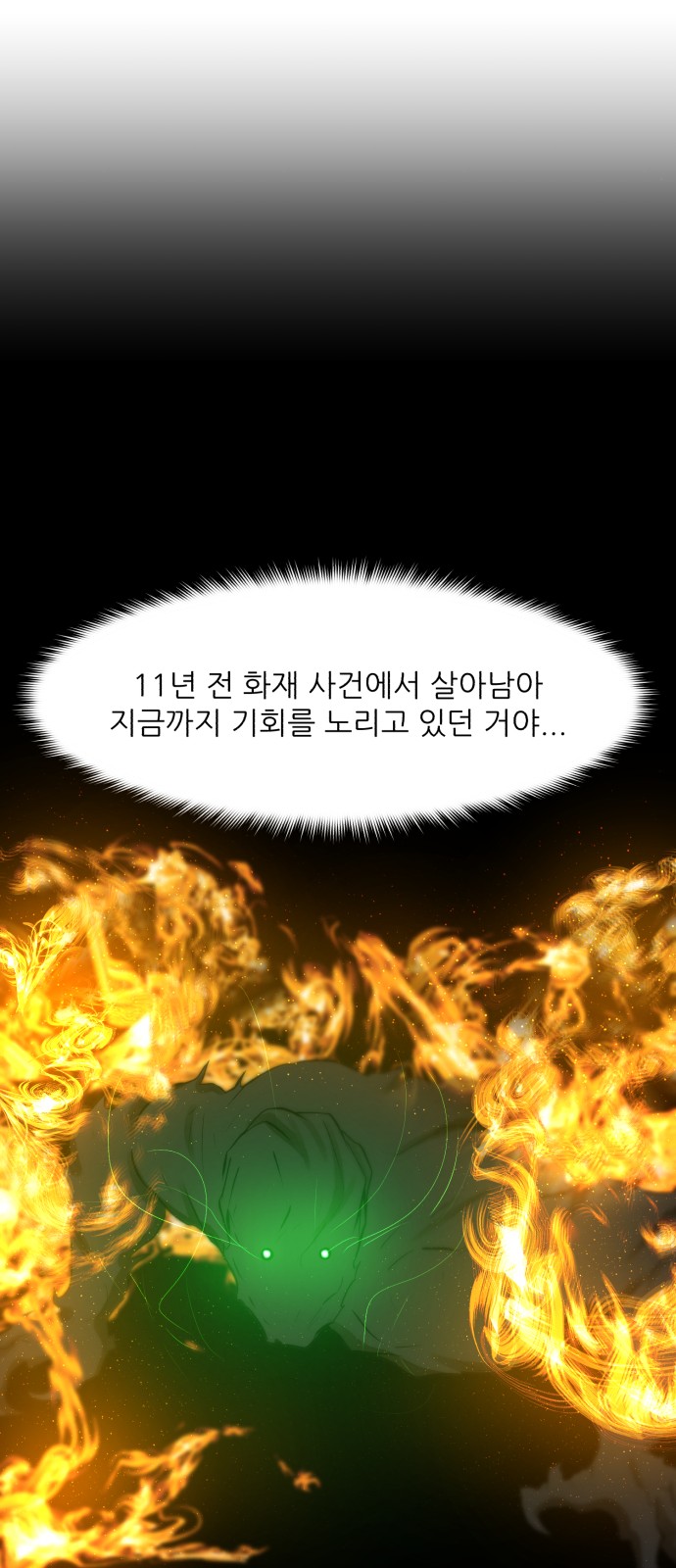 Dark Mortal Ch.67 p41