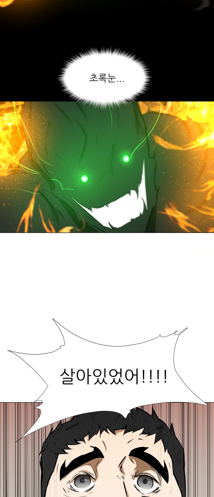 Dark Mortal Ch.67 p42
