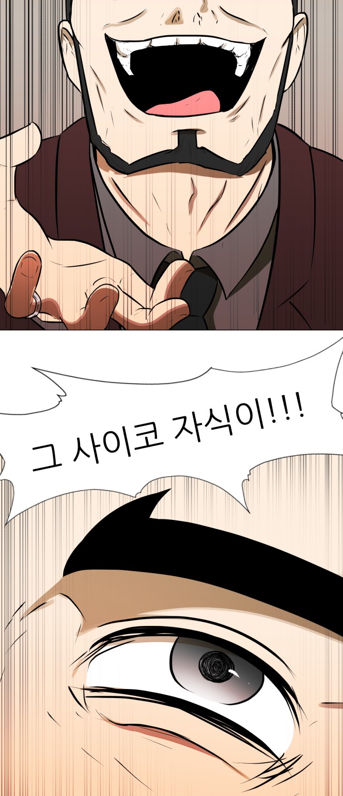 Dark Mortal Ch.67 p43