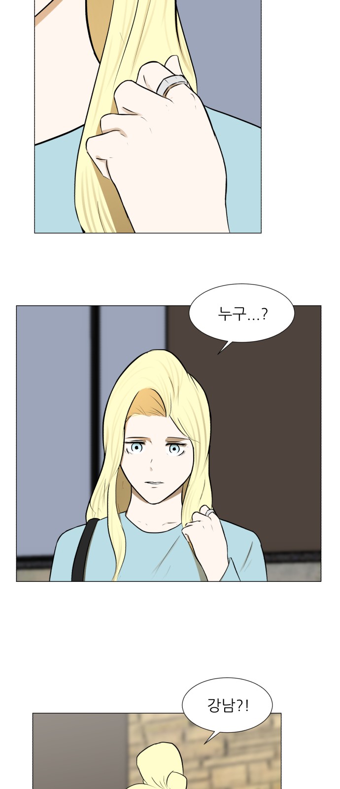 Dark Mortal Ch.67 p46