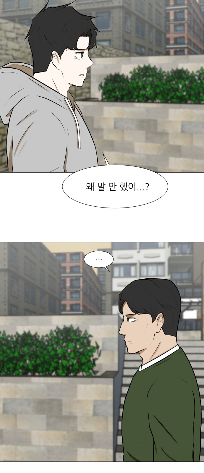 Dark Mortal Ch.67 p48