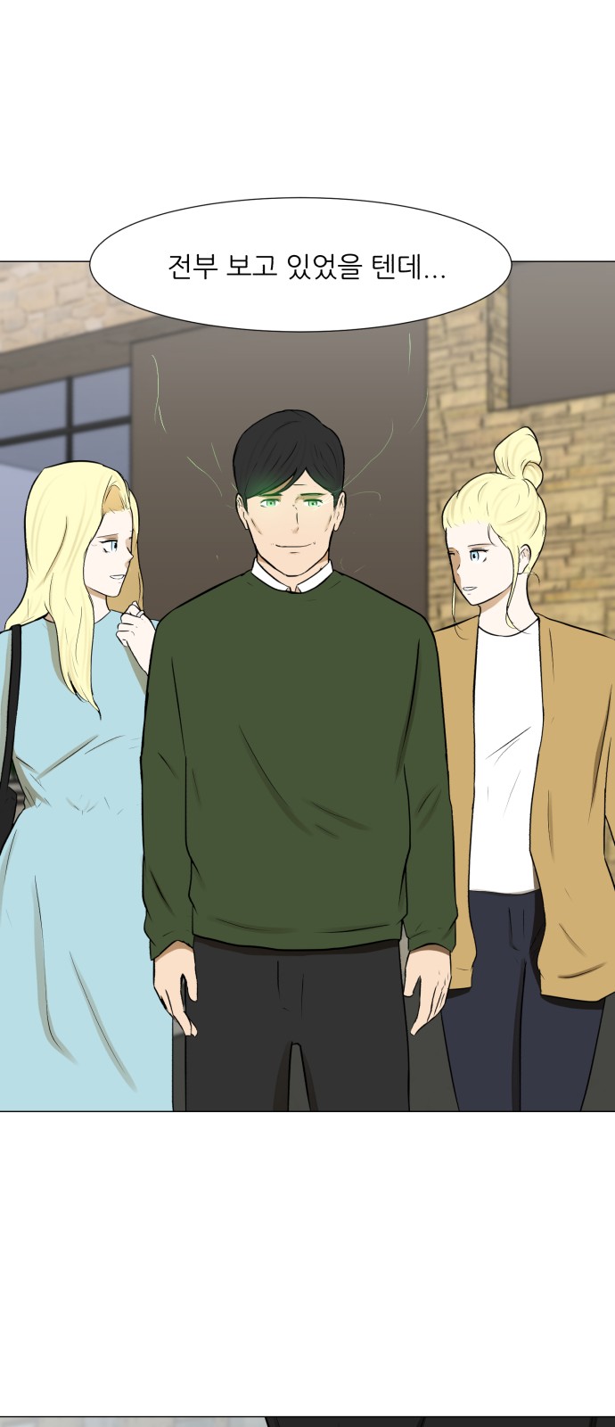 Dark Mortal Ch.67 p49
