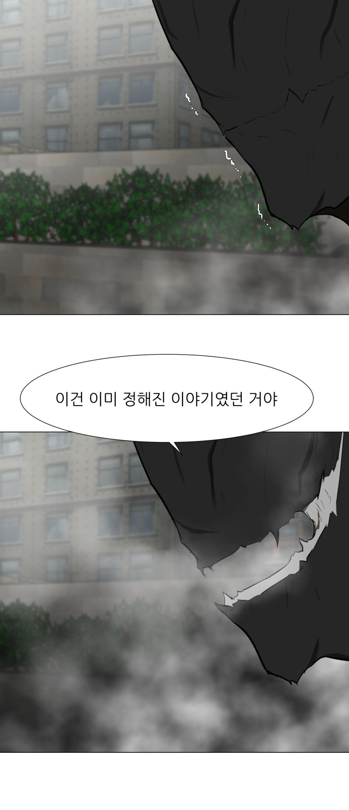 Dark Mortal Ch.67 p50