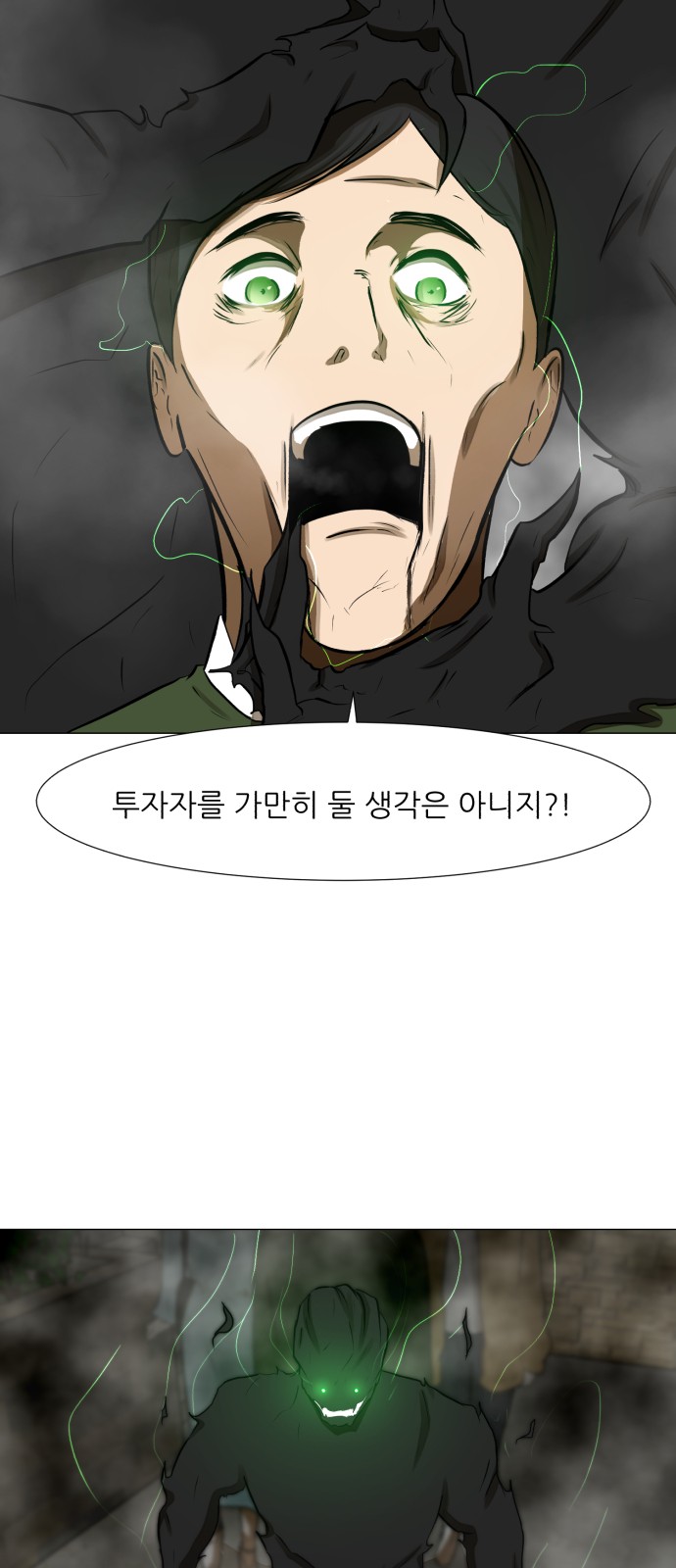 Dark Mortal Ch.67 p52