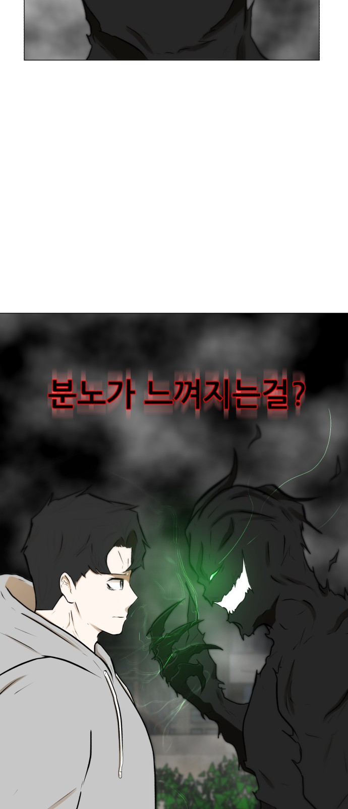 Dark Mortal Ch.67 p54