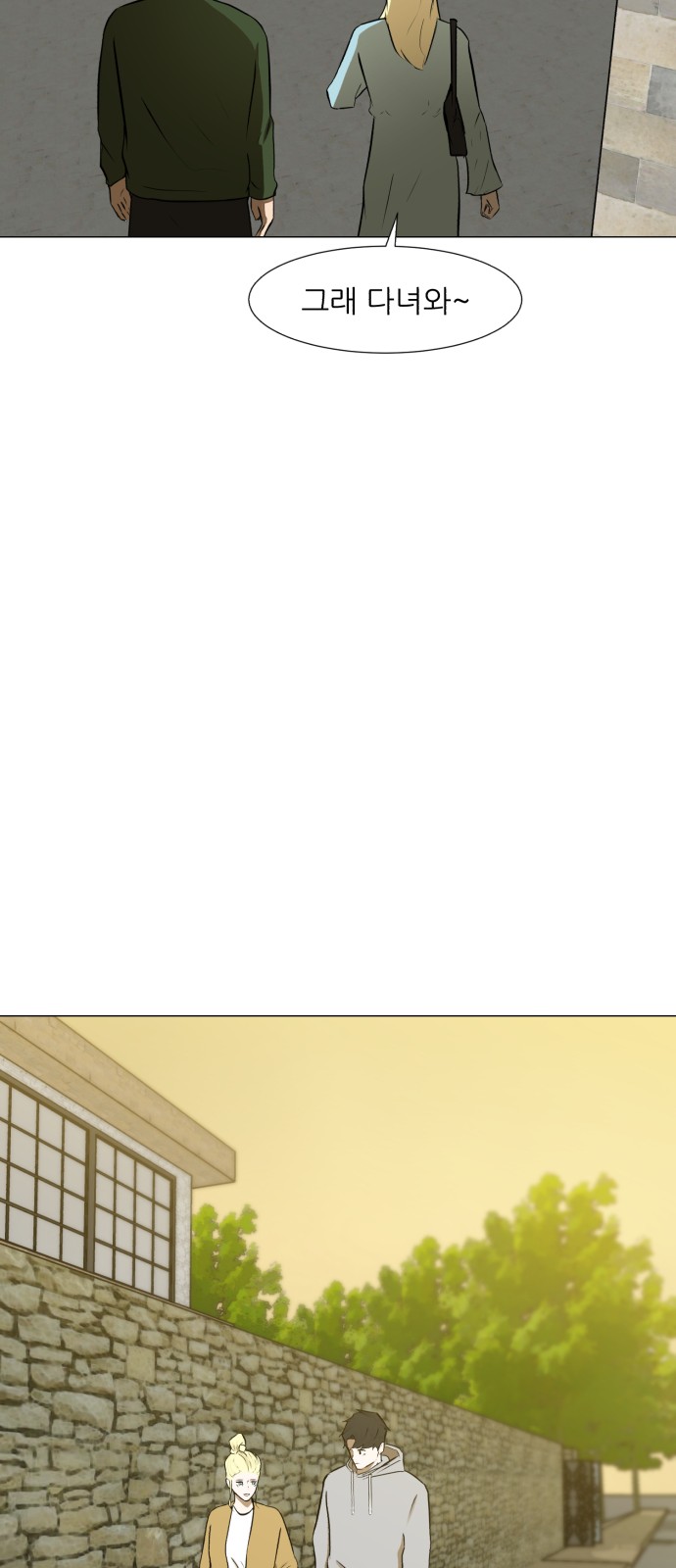 Dark Mortal Ch.68 p13