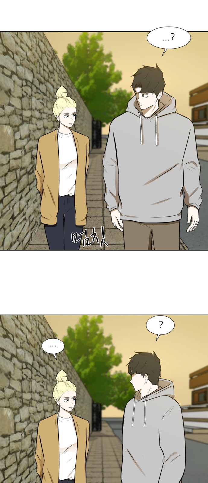 Dark Mortal Ch.68 p16