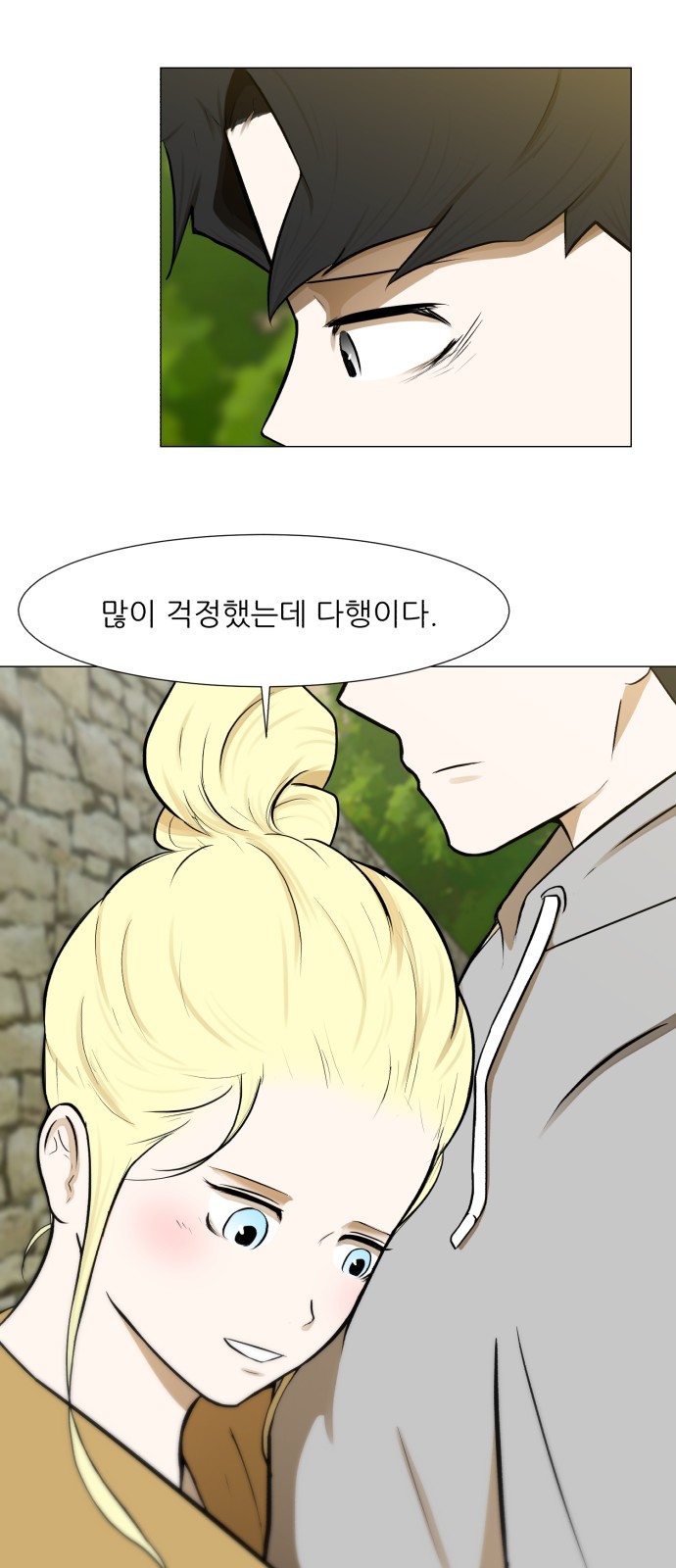 Dark Mortal Ch.68 p18