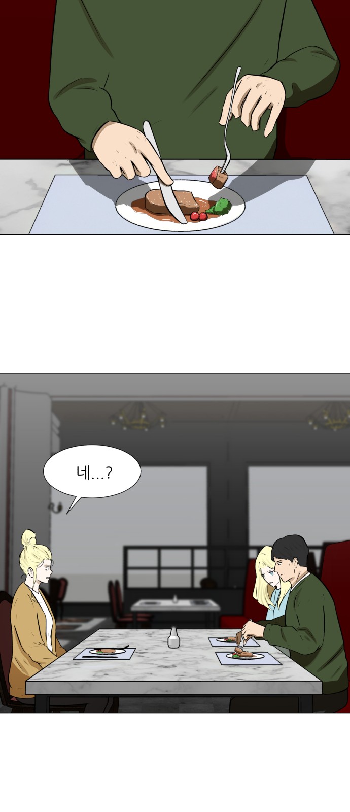 Dark Mortal Ch.68 p22