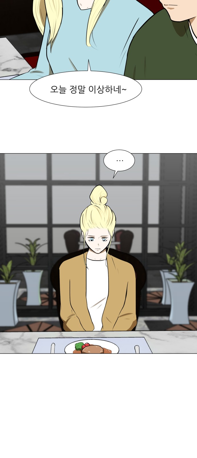 Dark Mortal Ch.68 p26