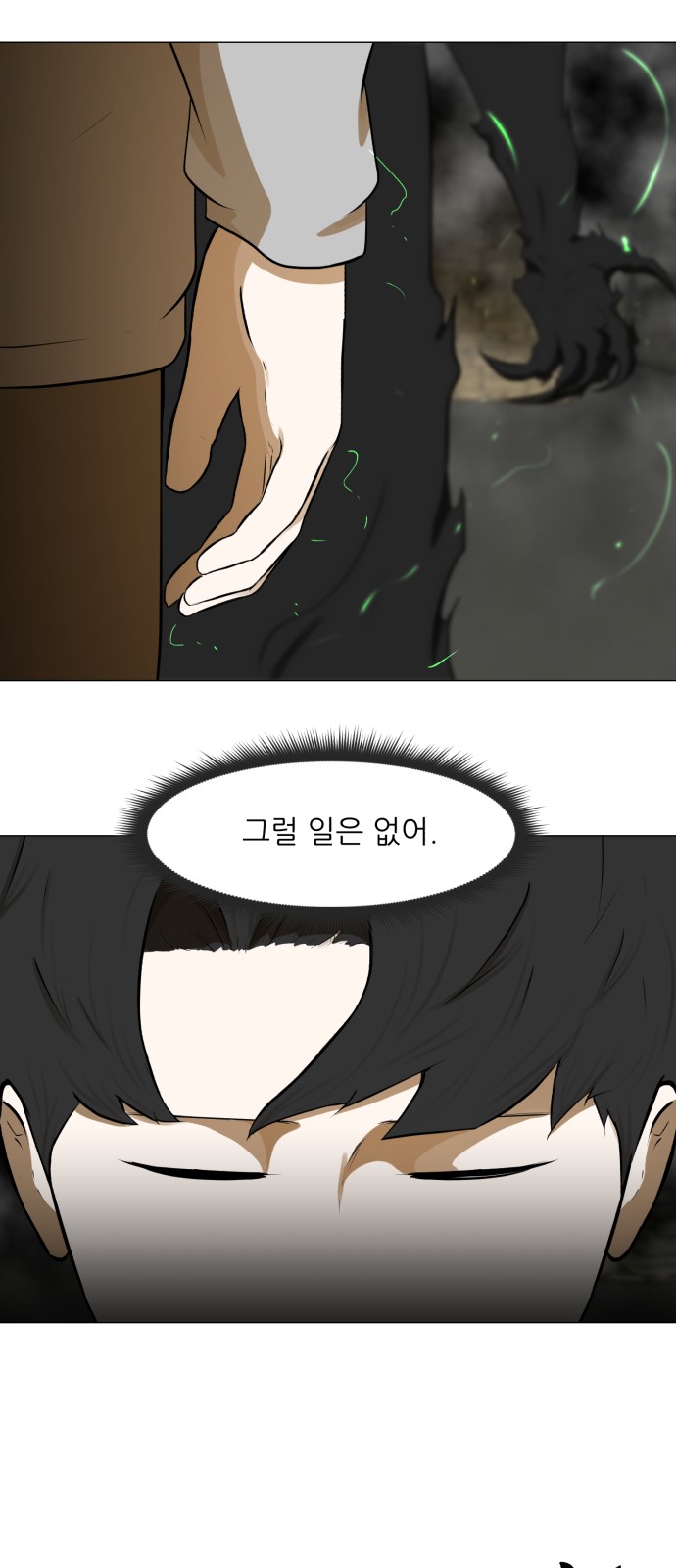 Dark Mortal Ch.68 p3