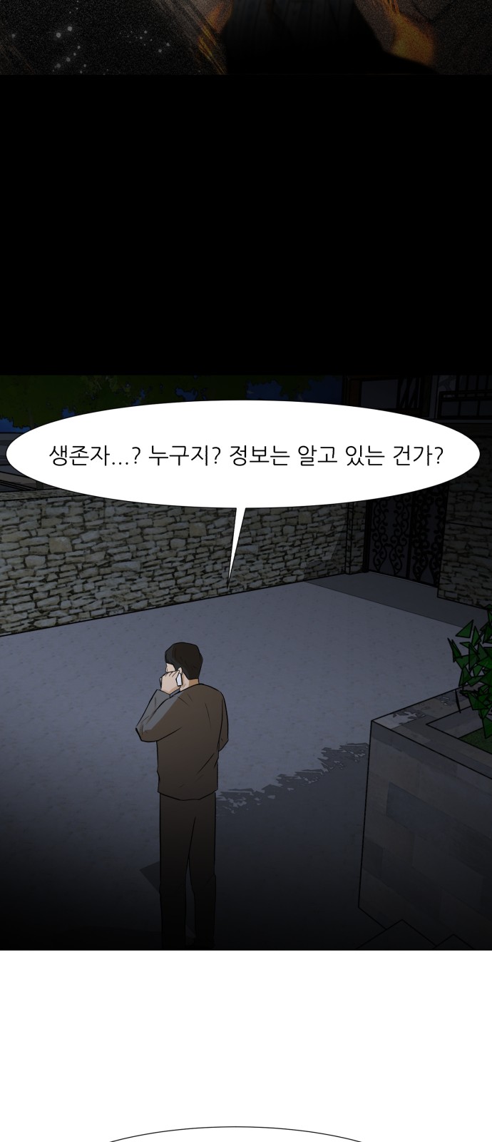 Dark Mortal Ch.68 p36
