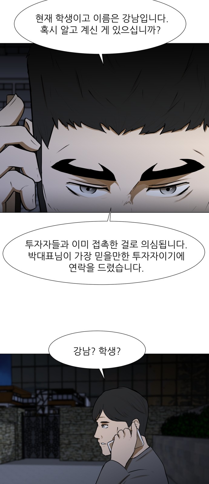 Dark Mortal Ch.68 p37