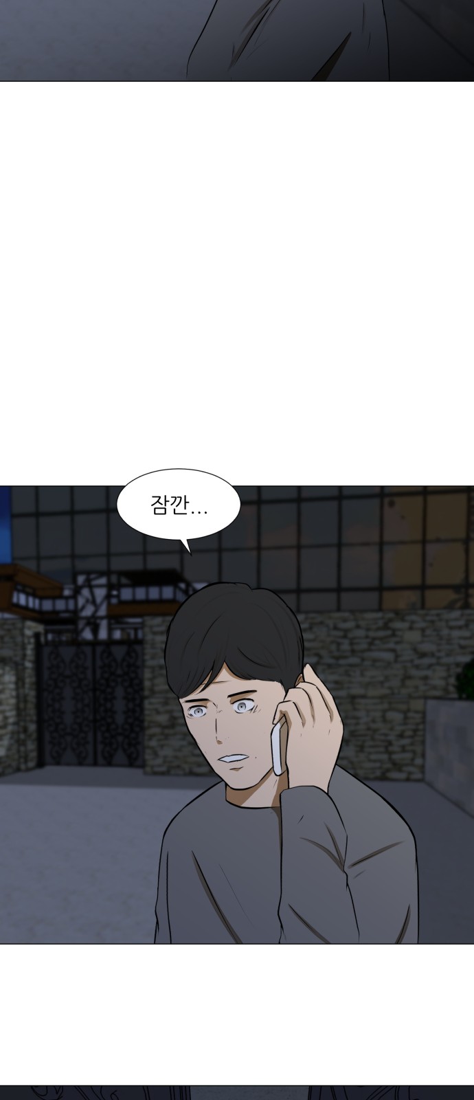 Dark Mortal Ch.68 p38