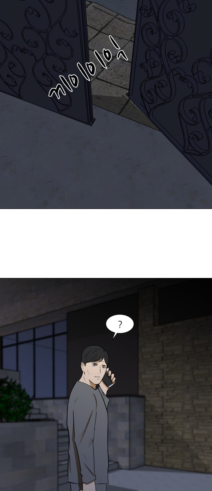 Dark Mortal Ch.68 p39