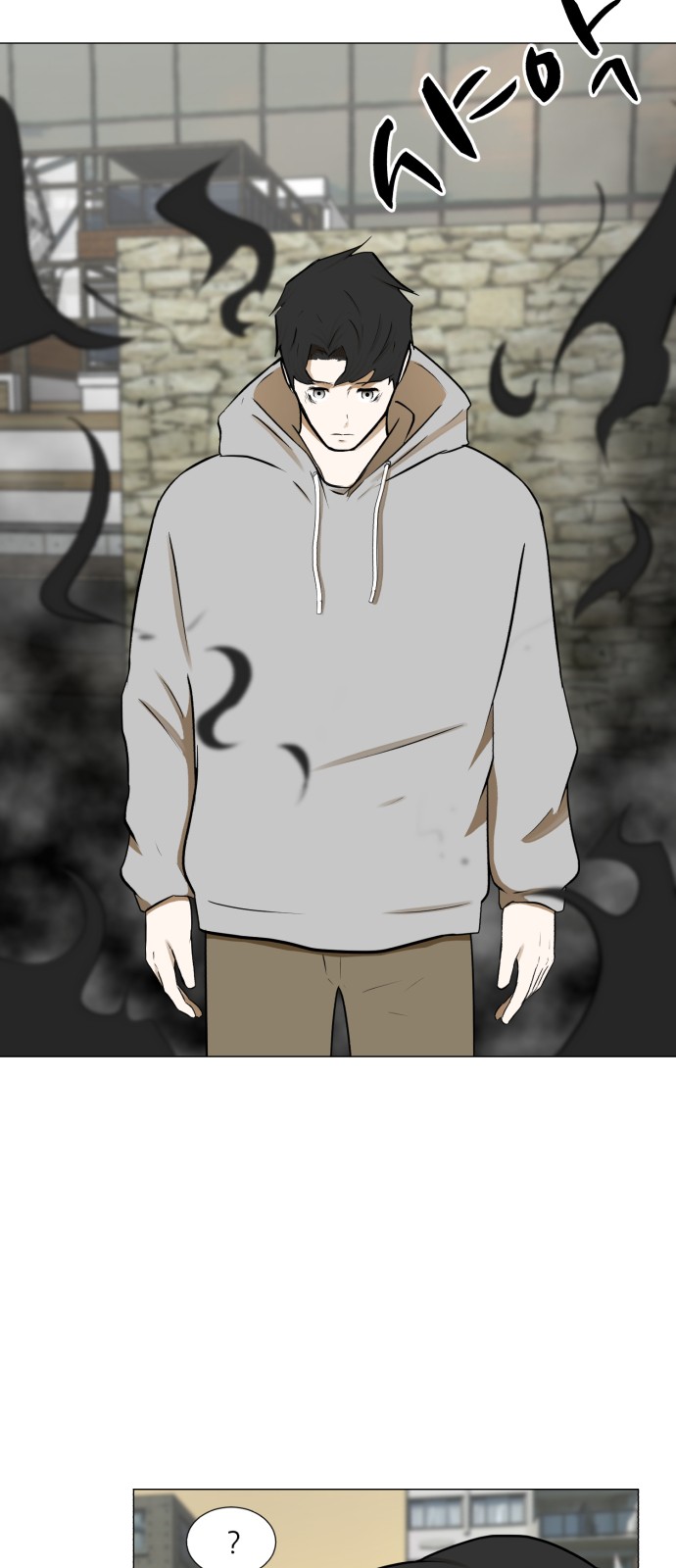 Dark Mortal Ch.68 p4
