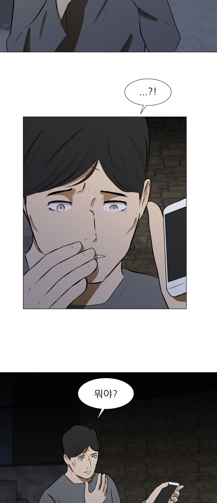 Dark Mortal Ch.68 p42