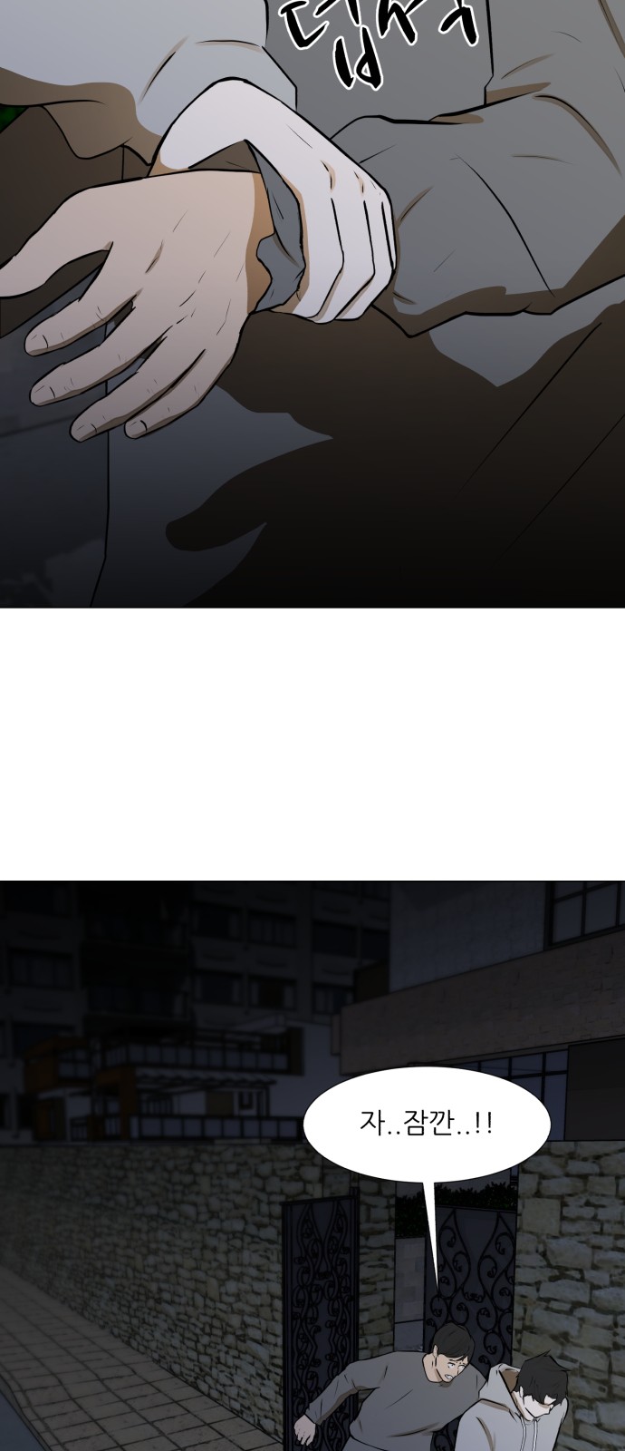 Dark Mortal Ch.68 p45