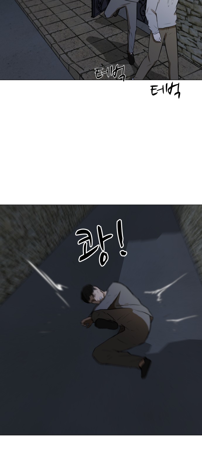 Dark Mortal Ch.68 p46