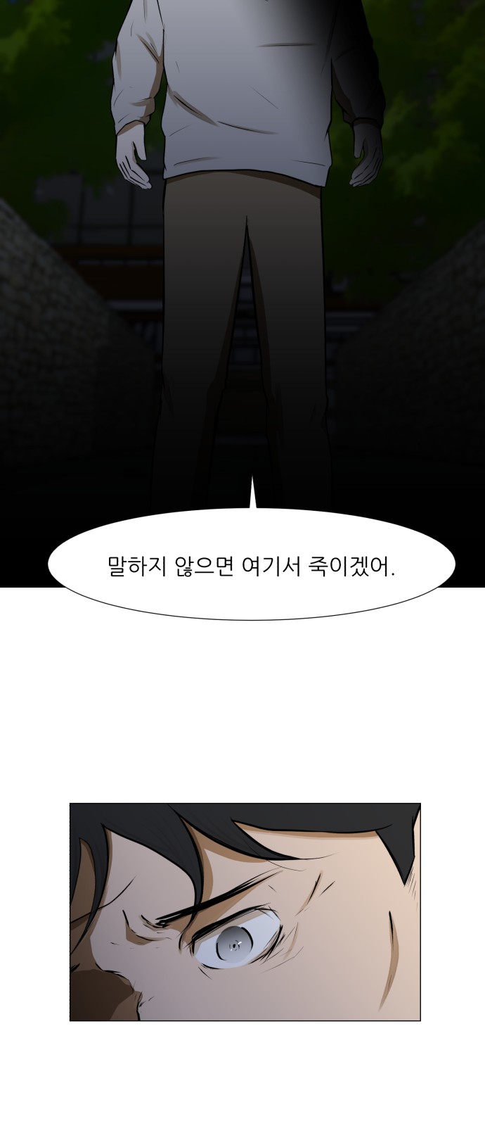 Dark Mortal Ch.68 p48