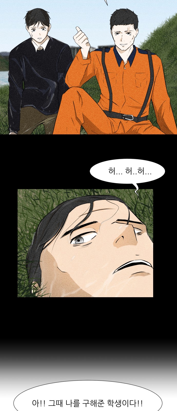 Dark Mortal Ch.68 p7