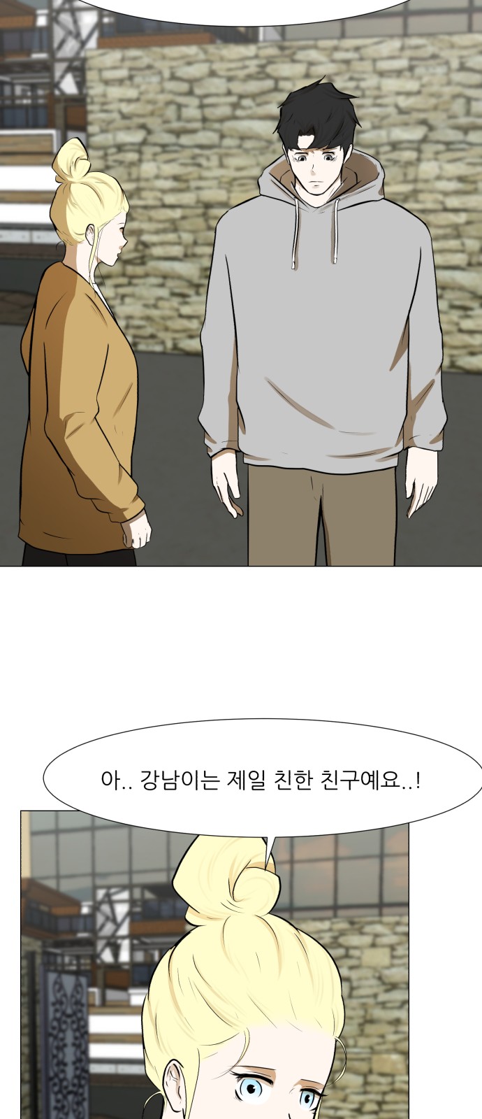 Dark Mortal Ch.68 p9