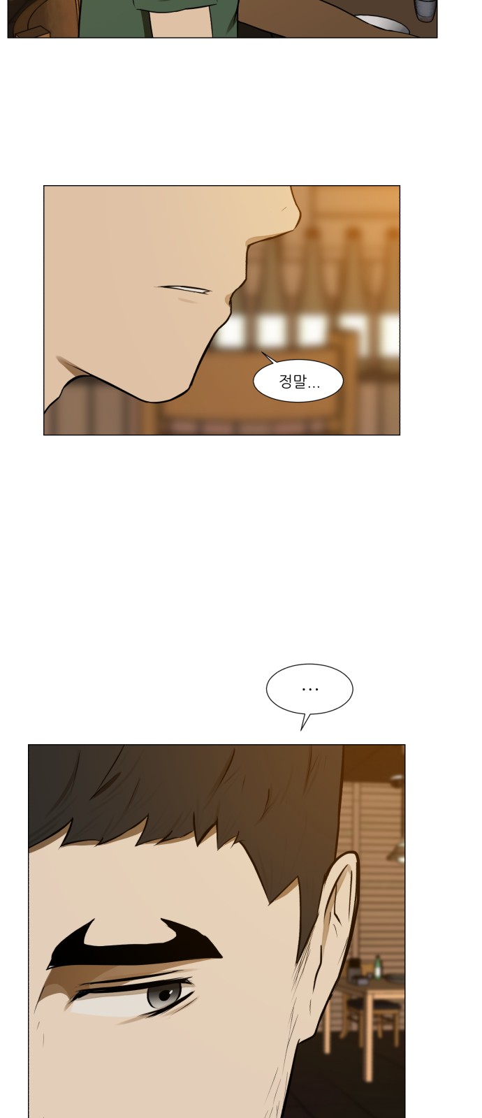 Dark Mortal Ch.69 p17