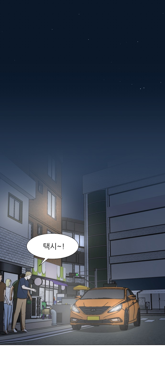 Dark Mortal Ch.69 p19