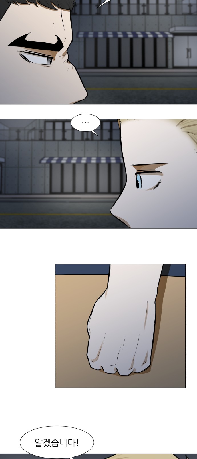 Dark Mortal Ch.69 p32