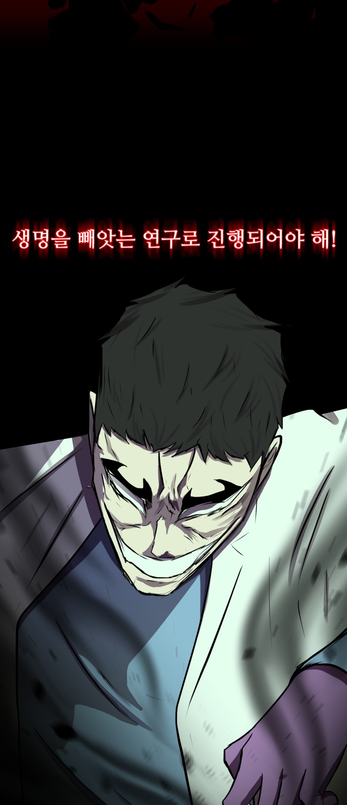Dark Mortal Ch.69 p37
