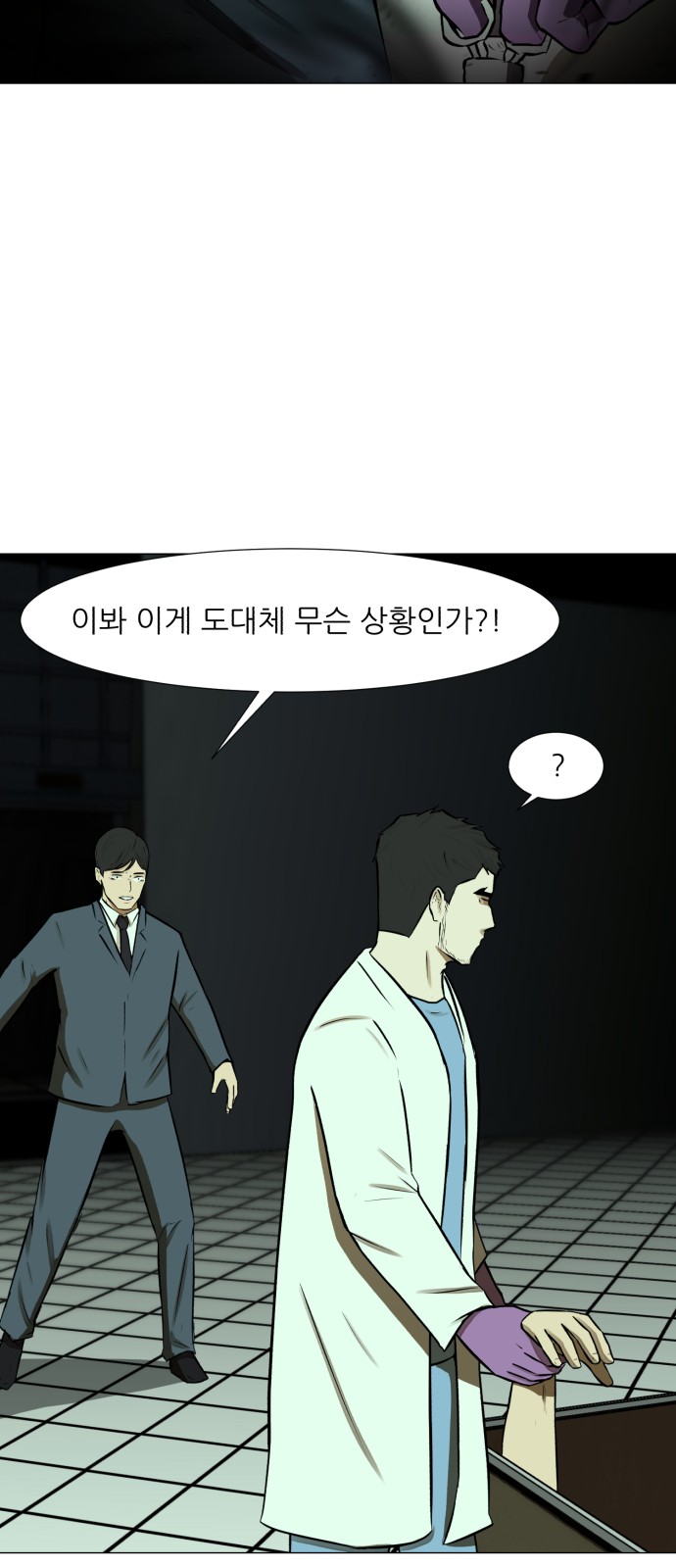Dark Mortal Ch.69 p38