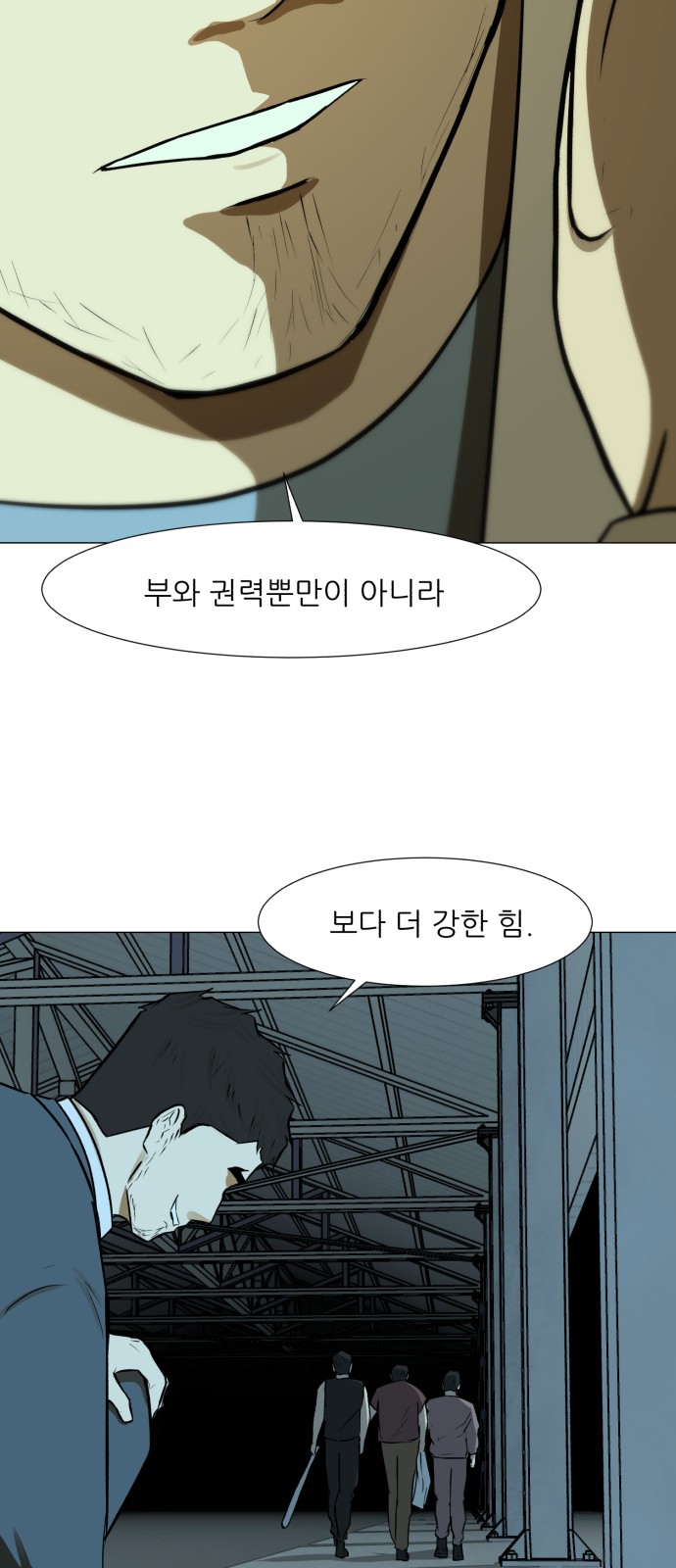 Dark Mortal Ch.69 p43