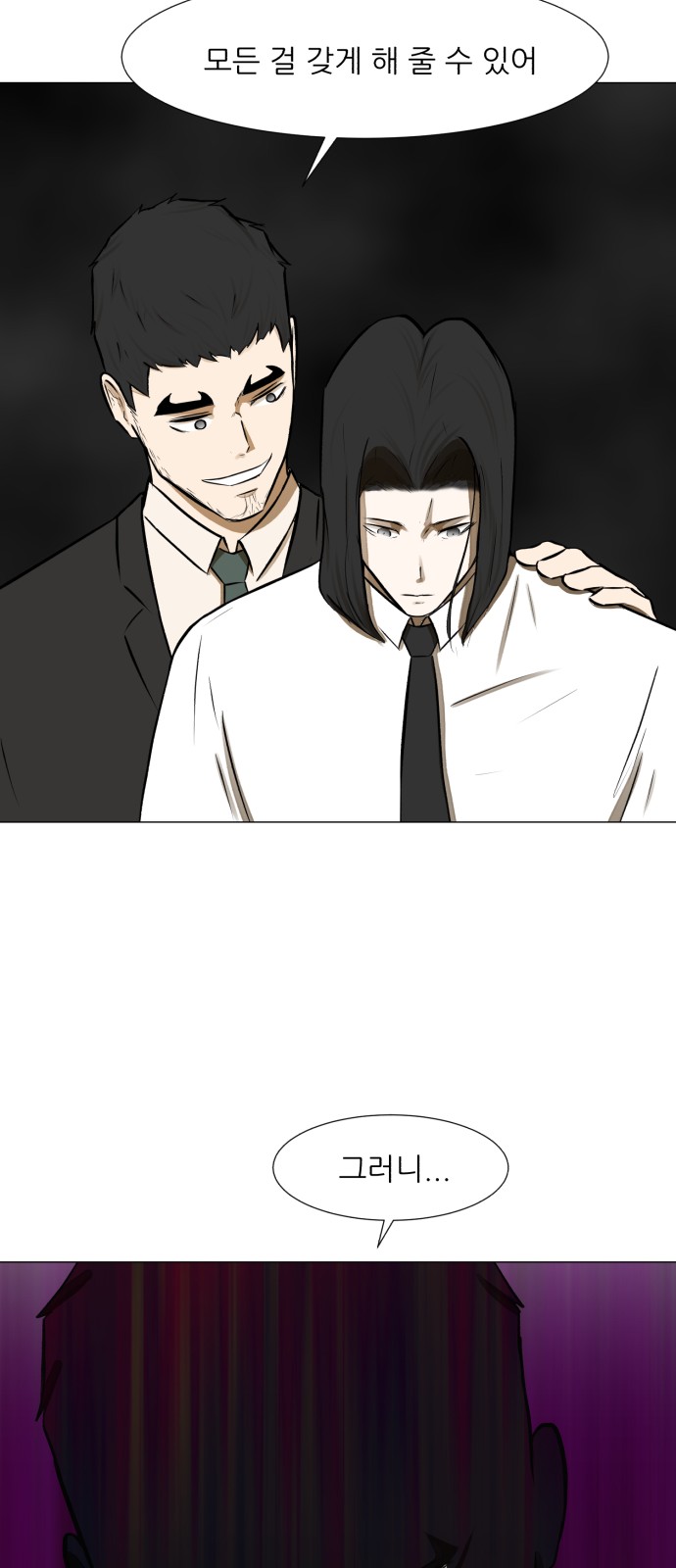 Dark Mortal Ch.69 p45