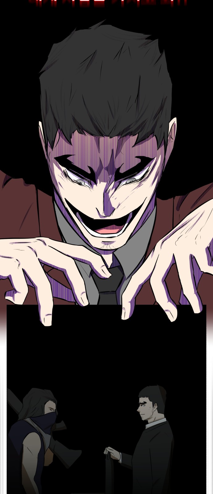Dark Mortal Ch.69 p47