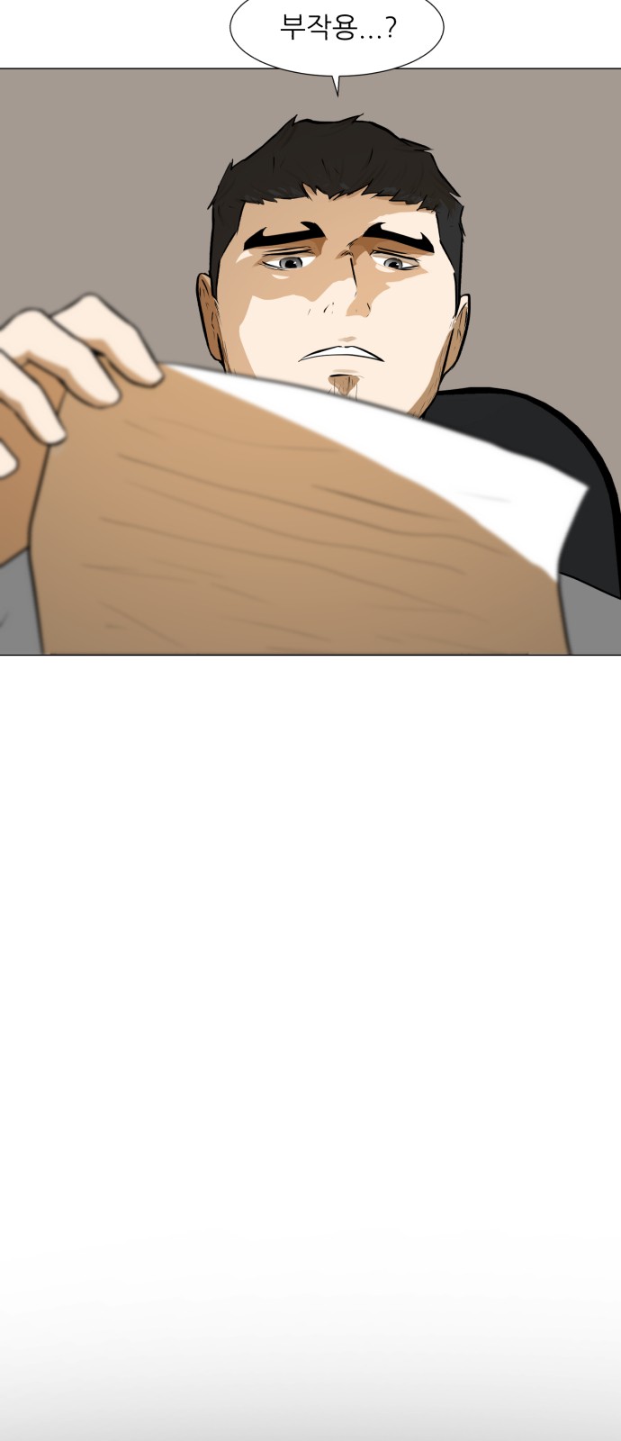Dark Mortal Ch.69 p5