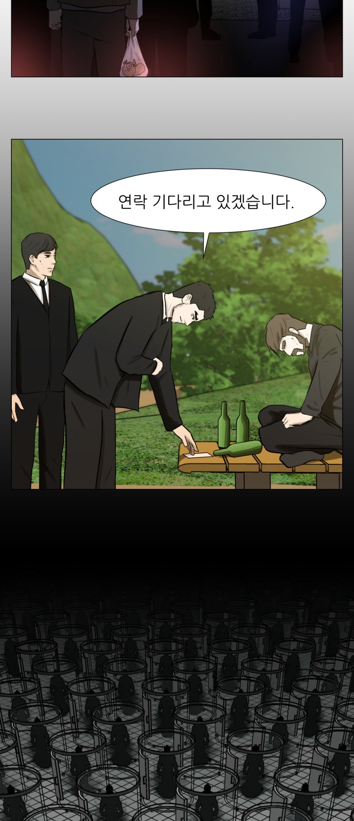 Dark Mortal Ch.69 p51