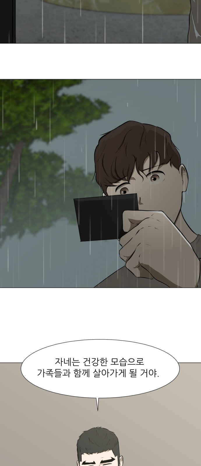 Dark Mortal Ch.69 p57