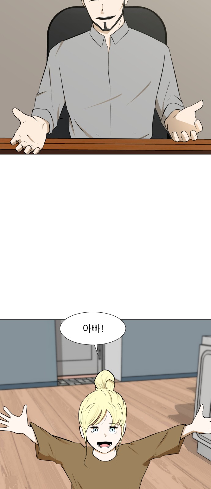 Dark Mortal Ch.69 p58