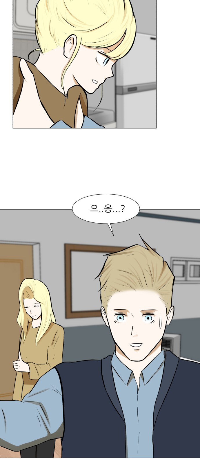 Dark Mortal Ch.69 p60