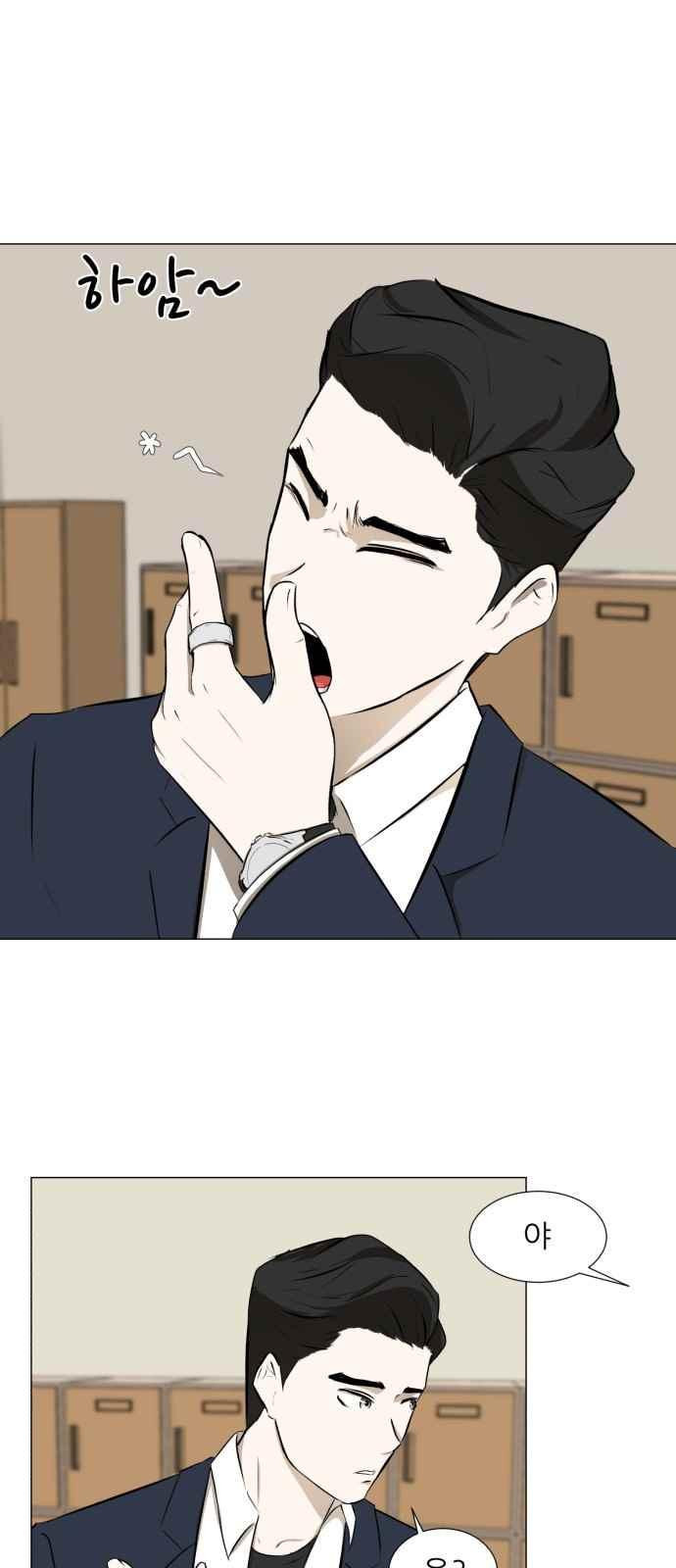 Dark Mortal Ch.7 p43