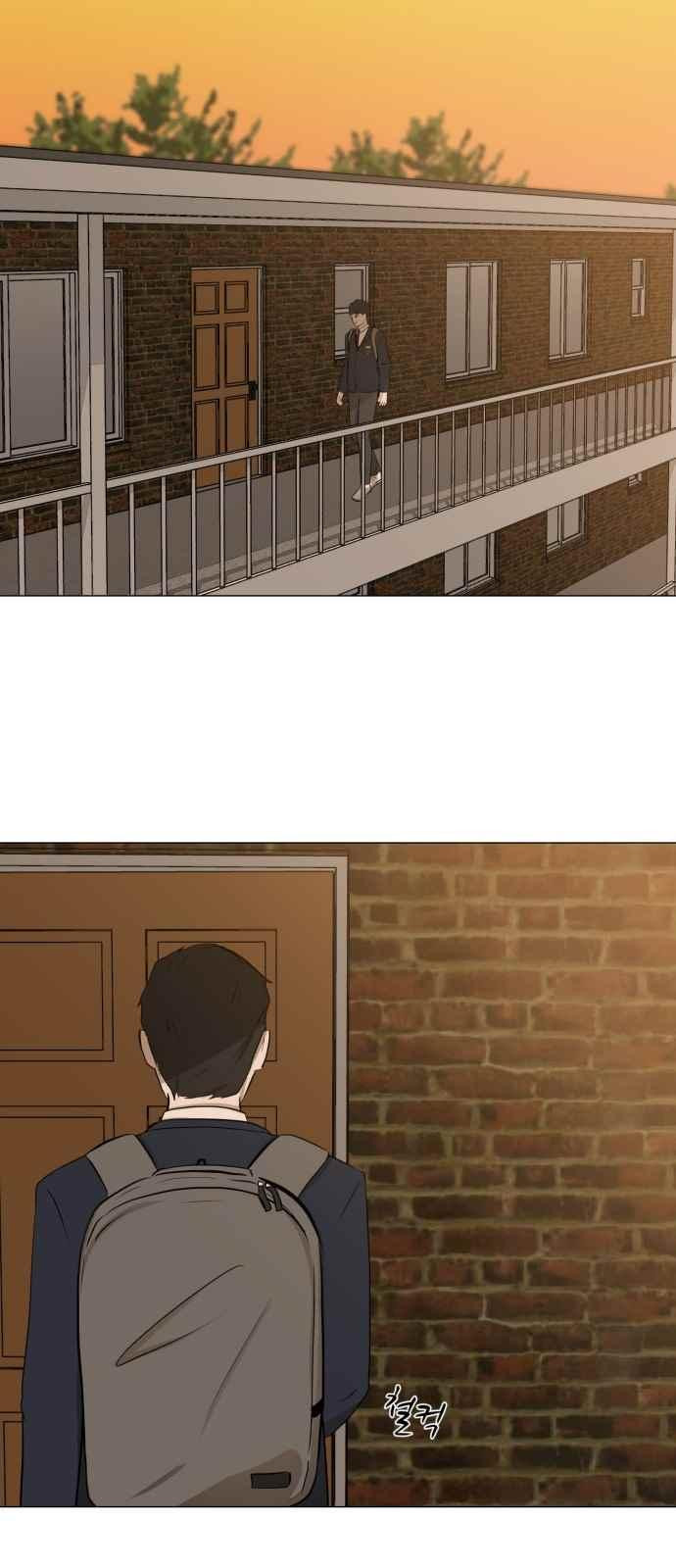 Dark Mortal Ch.7 p49