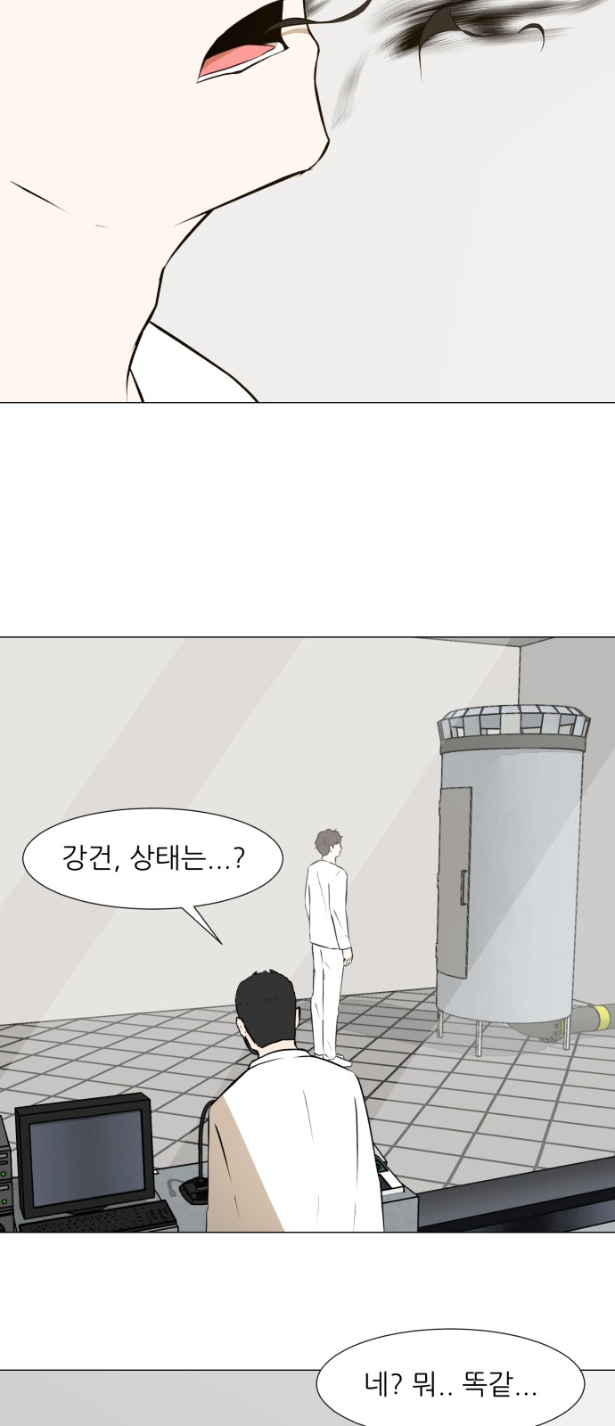 Dark Mortal Ch.70 p14