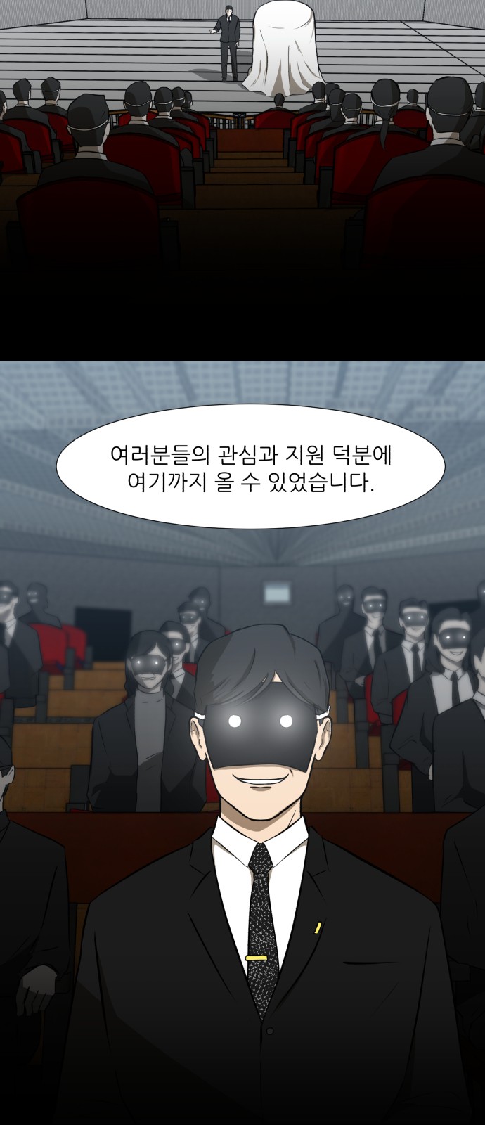Dark Mortal Ch.70 p2