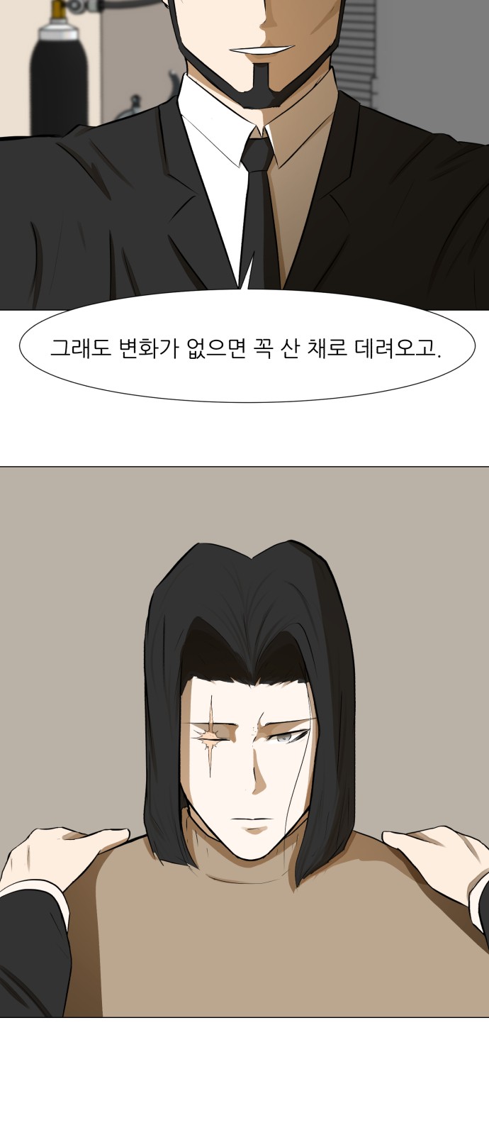 Dark Mortal Ch.70 p21