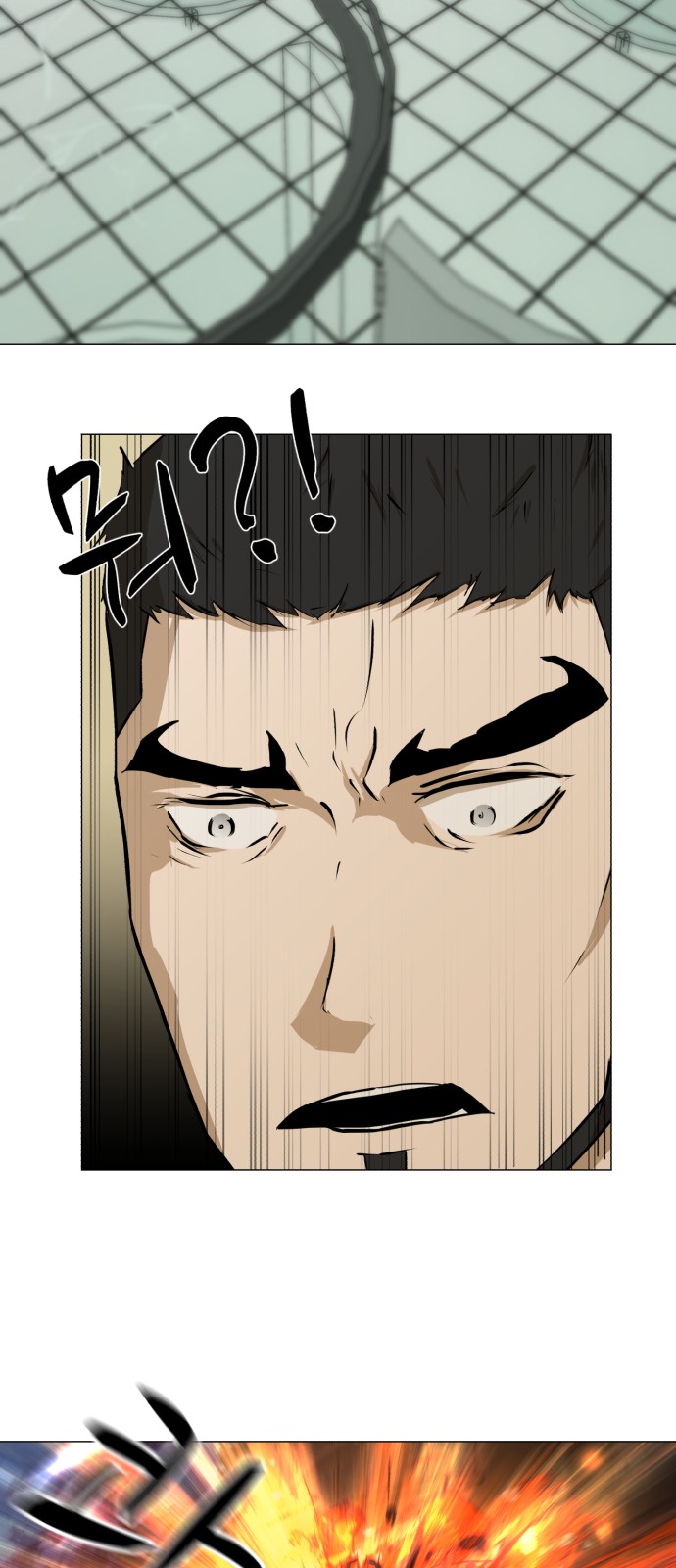 Dark Mortal Ch.70 p24